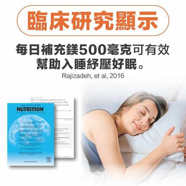 【Lovita 愛維他】複方鎂500mg素食膠囊 ﹝小資屋﹞(0102609)