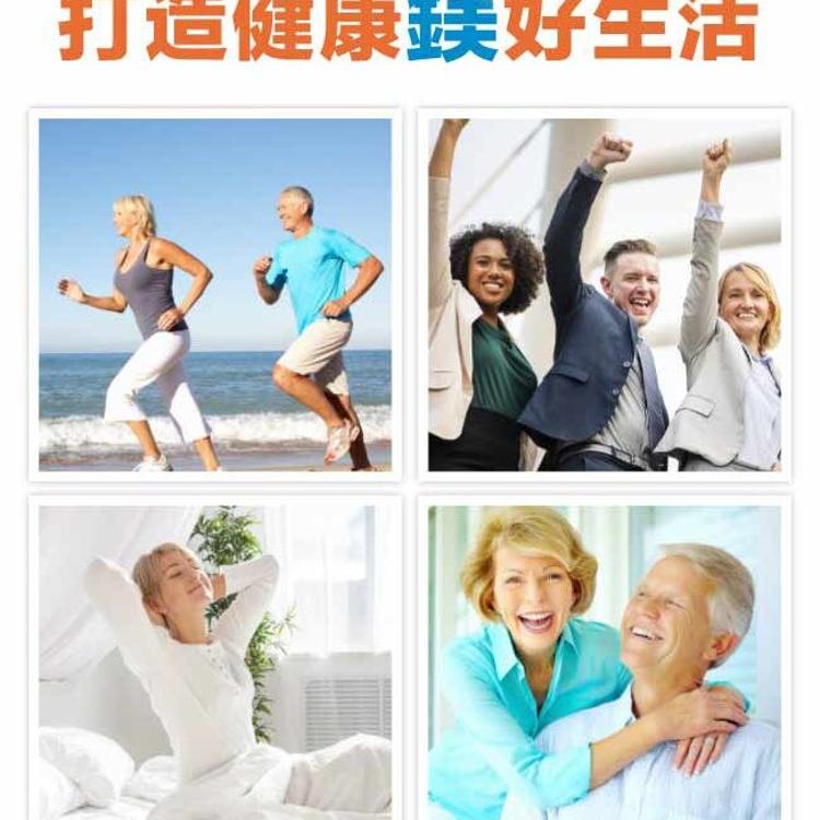 【Lovita 愛維他】複方鎂500mg素食膠囊 ﹝小資屋﹞(0102609)