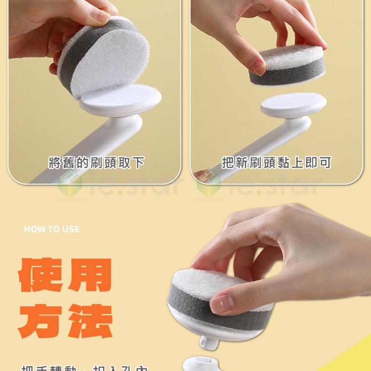 FaSoLa 長柄海綿可替換式鍋刷組-長柄鍋刷+鍋刷替換棉4入 套組