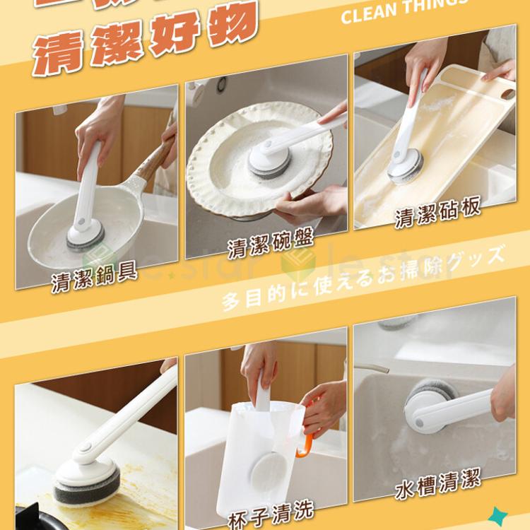 FaSoLa 長柄海綿可替換式鍋刷組-長柄鍋刷+鍋刷替換棉4入 套組