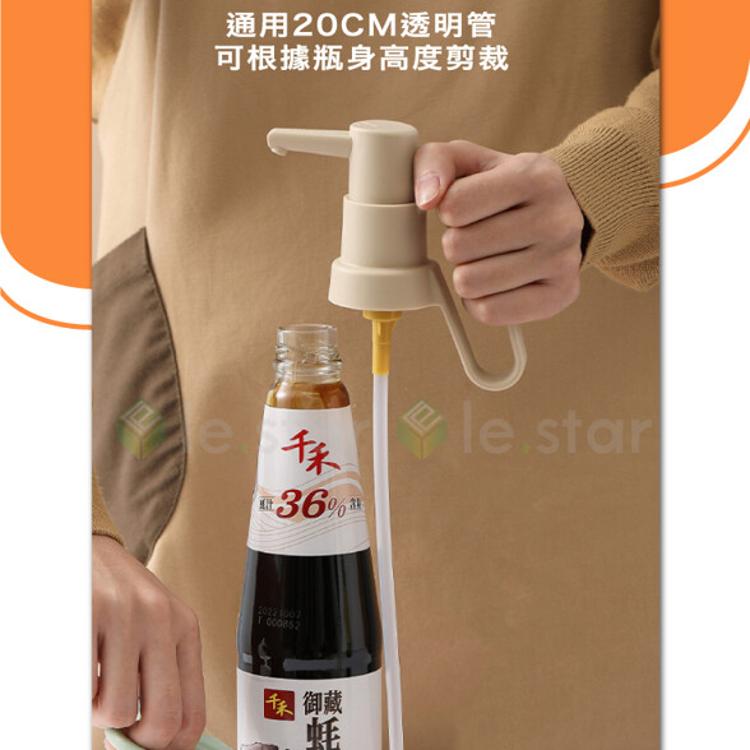 FaSoLa 通用款定量蠔油 醬料擠壓器組