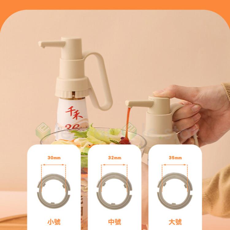 FaSoLa 通用款定量蠔油 醬料擠壓器組