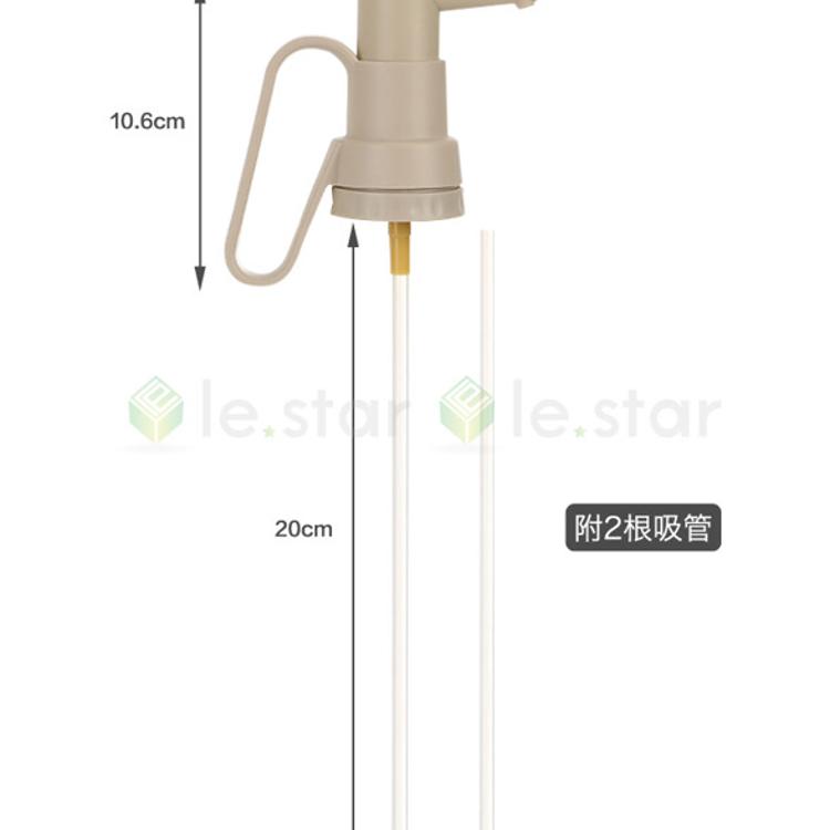 FaSoLa 通用款定量蠔油 醬料擠壓器組