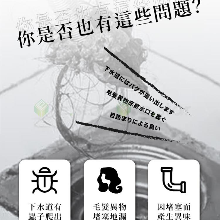 FaSoLa 多用途一次性防蟲網格地漏貼 (10片裝)