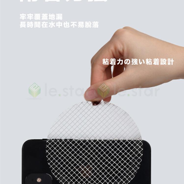 FaSoLa 多用途一次性防蟲網格地漏貼 (10片裝)