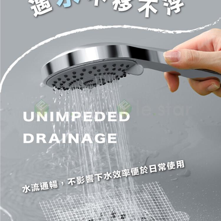 FaSoLa 多用途一次性防蟲網格地漏貼 (10片裝)