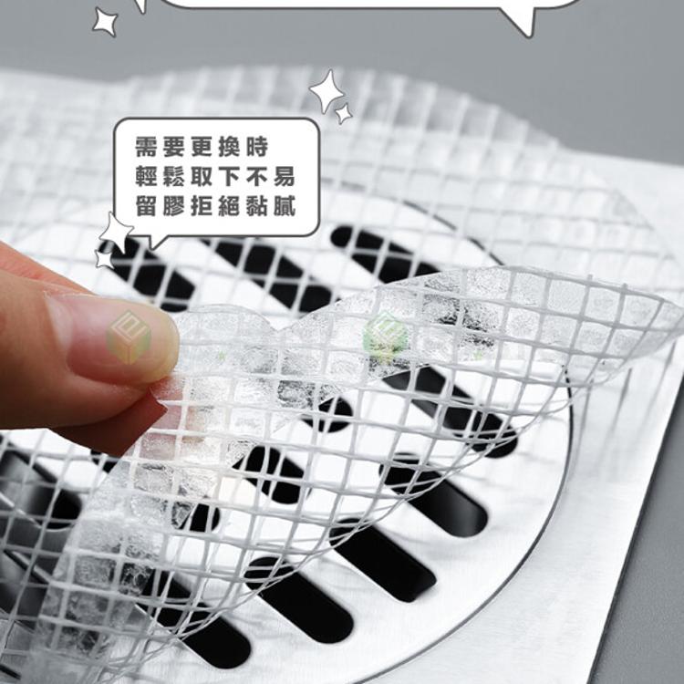 FaSoLa 多用途一次性防蟲網格地漏貼 (10片裝)