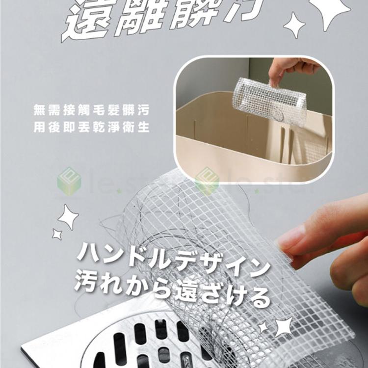 FaSoLa 多用途一次性防蟲網格地漏貼 (10片裝)
