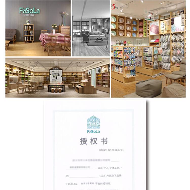 FaSoLa 多用途一次性防蟲網格地漏貼 (10片裝)