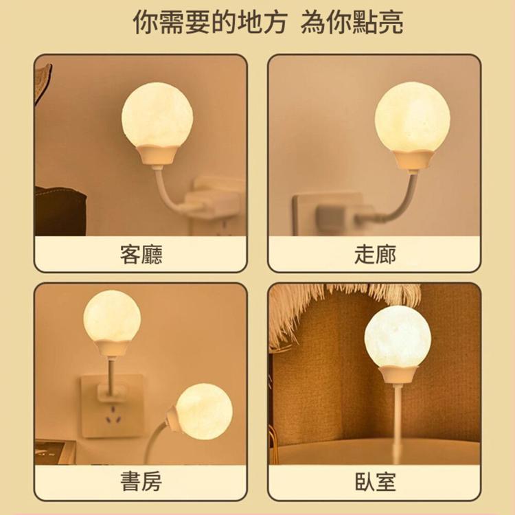 【CityStar】月球款USB聲控語音小夜燈