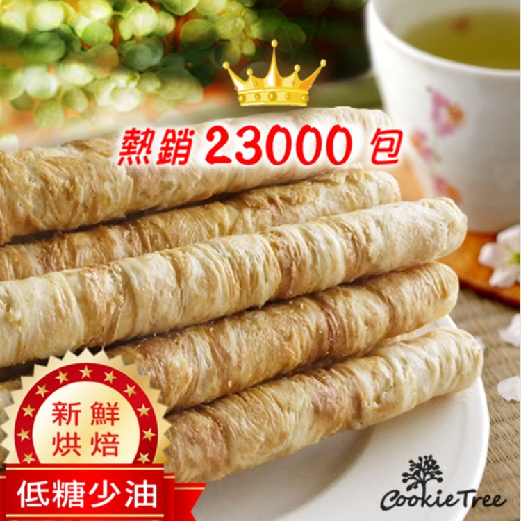 【艾曼莊園】手工元氣蛋捲20支入 芝麻/原味/黑糖/咖啡 低糖少油