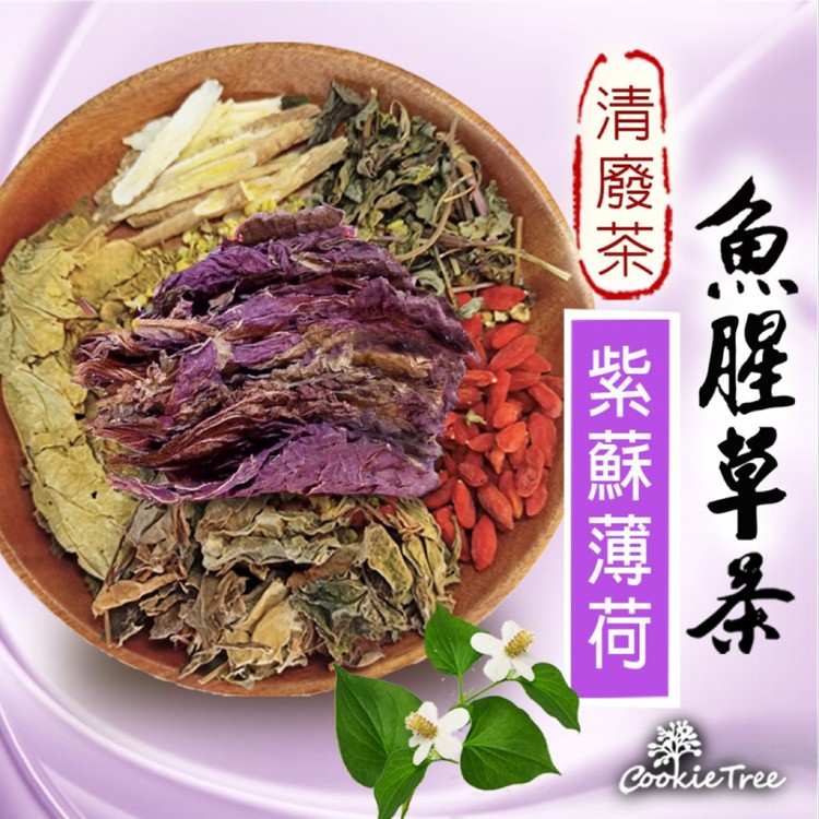 【艾曼莊園】魚腥草-紫蘇薄荷茶(台灣製造)