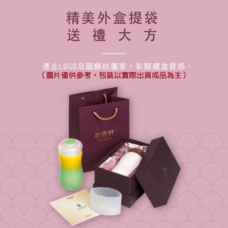 【乾唐軒活瓷】甜心隨身杯 - 單層 5色任選 附精美禮盒