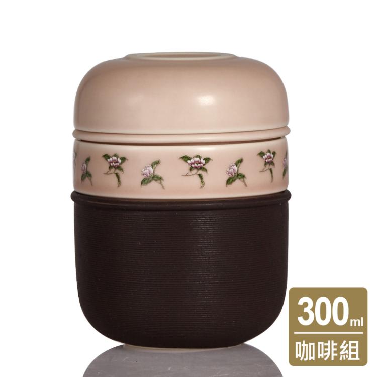 【乾唐軒活瓷】花神行動咖啡組 - 2色任選 附精美禮盒 ※不附贈濾紙