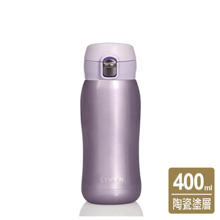 【乾唐軒活瓷】躍動保溫杯 - 雙層不銹鋼4色任選 附精美禮盒提袋