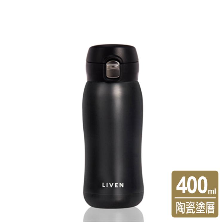 【乾唐軒活瓷】躍動保溫杯 - 雙層不銹鋼4色任選 附精美禮盒提袋