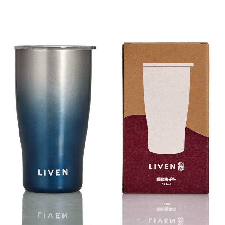 【乾唐軒活瓷】躍動隨手杯 - 雙層不銹鋼5色任選 附精美禮盒提袋