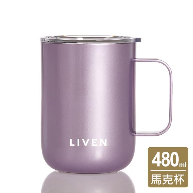 【乾唐軒活瓷】躍動馬克杯 - 雙層不銹鋼4色任選 附精美禮盒提袋