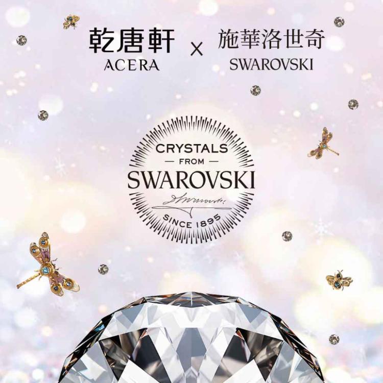 【乾唐軒活瓷】吉星福來運轉隨身杯 - 雙層 4色任選 附精美禮盒