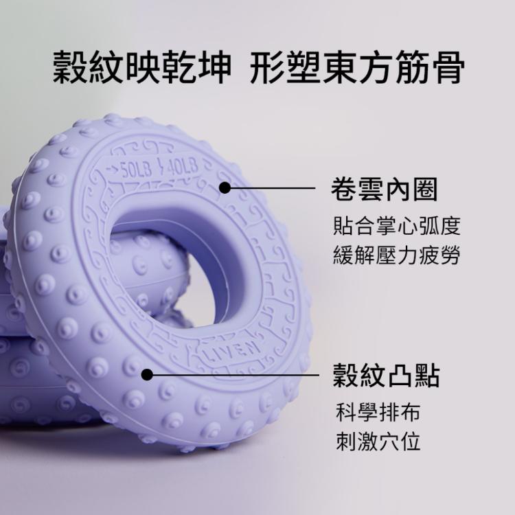 【乾唐軒活瓷】活瓷乾坤握力器 5色任選 附精美禮盒