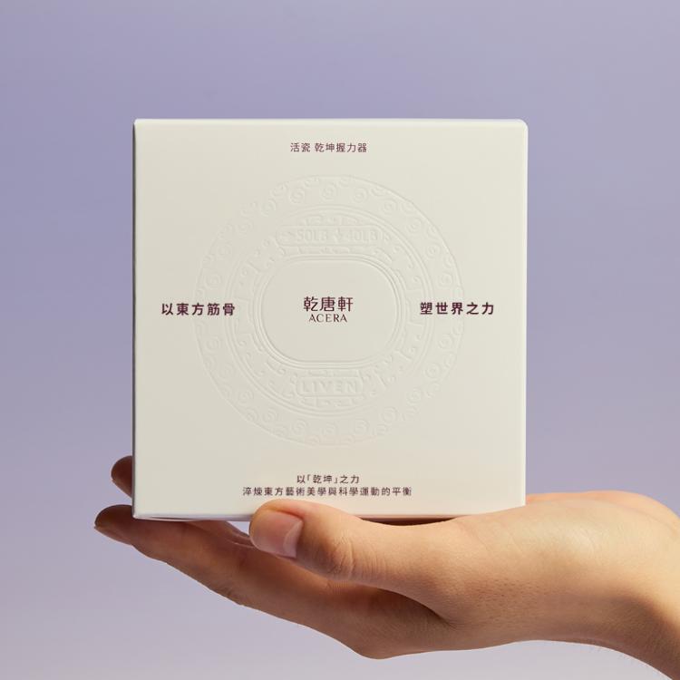 【乾唐軒活瓷】活瓷乾坤握力器 5色任選 附精美禮盒