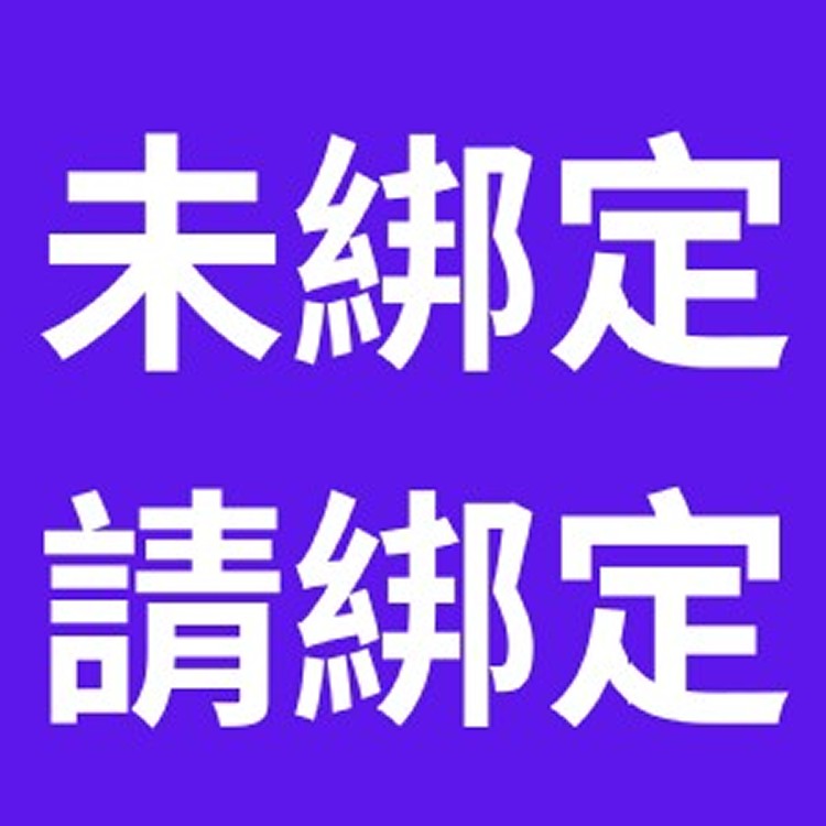 測試