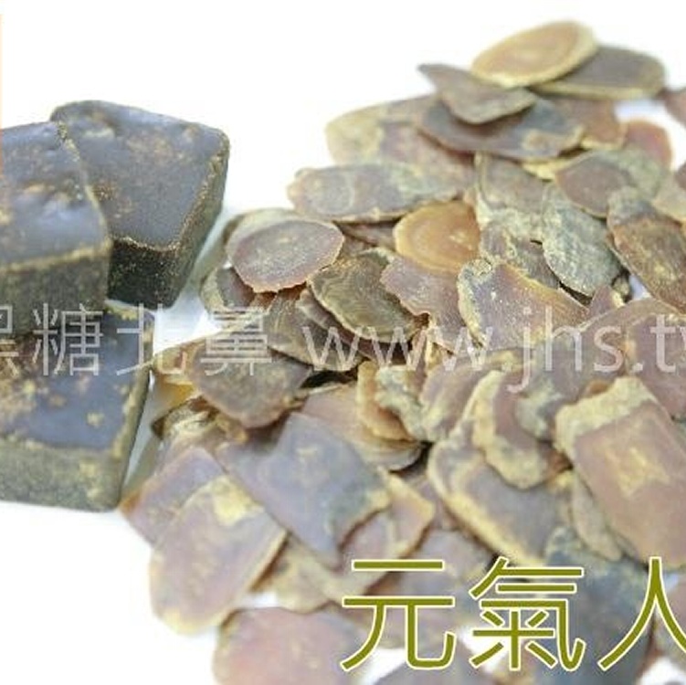 [黑糖北鼻]元氣人蔘黑糖(手提禮盒)