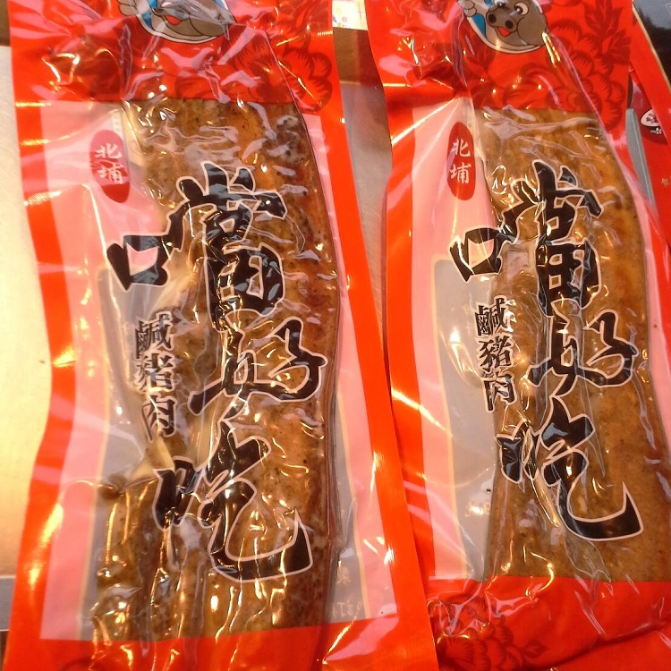 北埔鹹豬肉(蒜味)