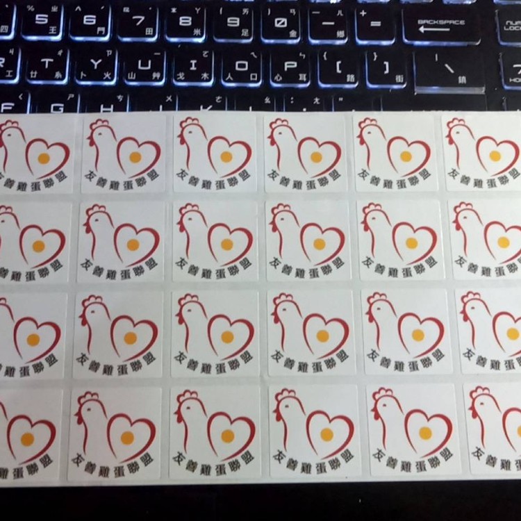 有機無毐 靈芝蛋