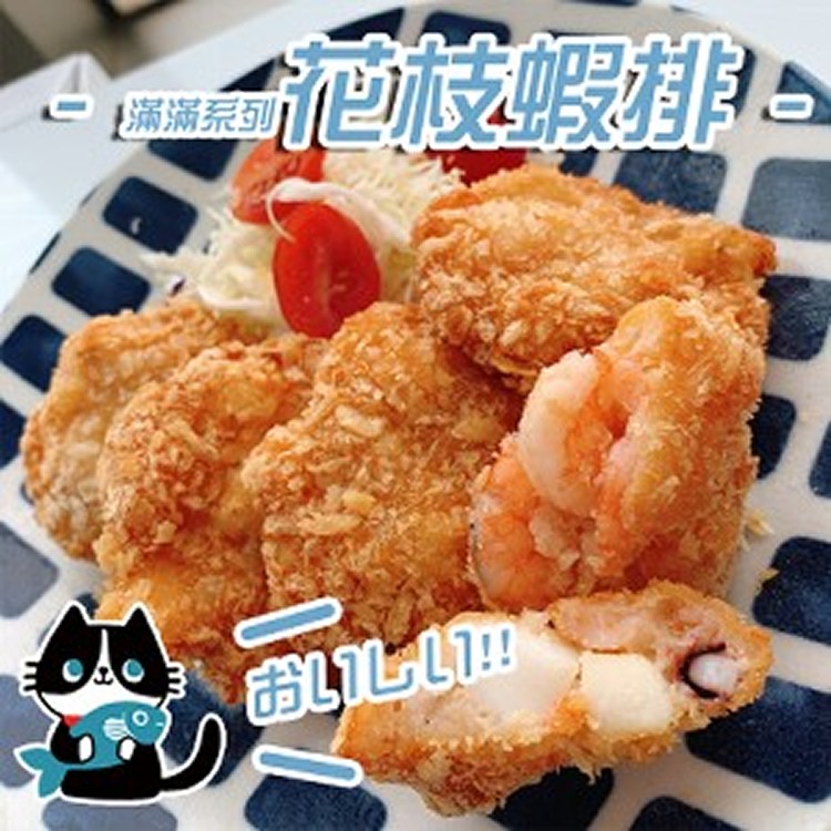 [新品上市嘗鮮價] 滿滿系列 花枝蝦排 - 海揚鮮物-海鮮水產批發直營店