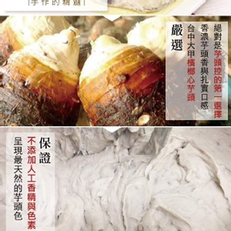 蒸芋泥蛋糕