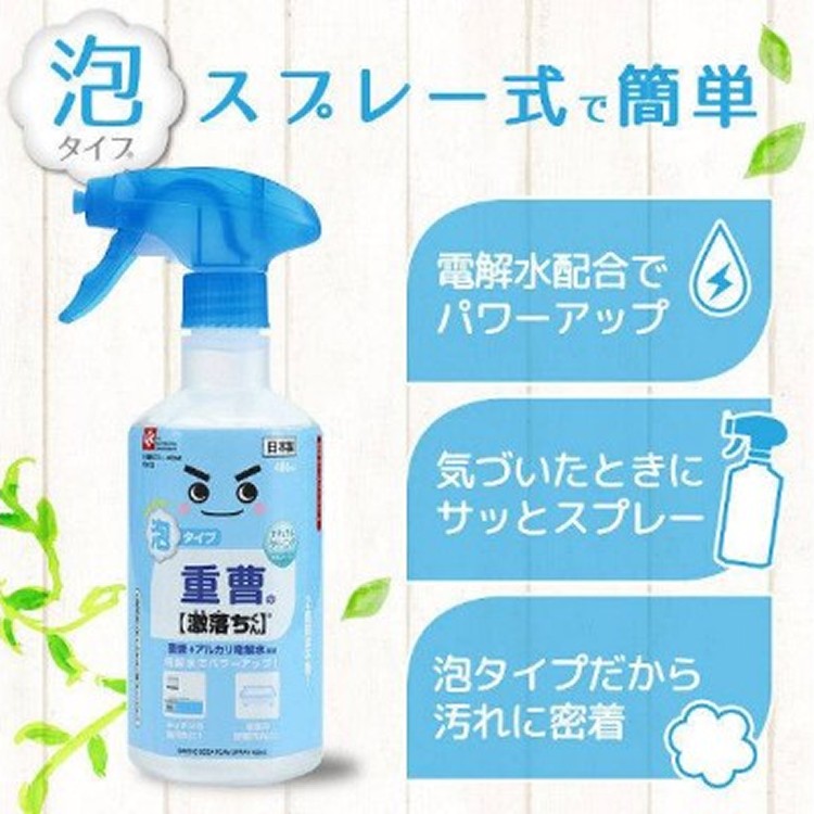 日本 LEC激落君泡泡清潔噴霧-重曹