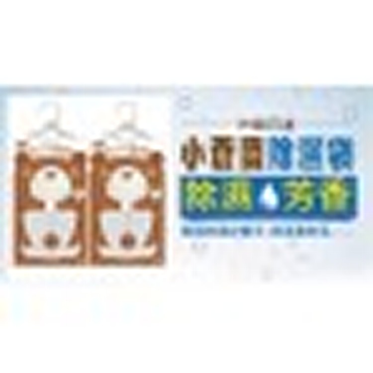 小蒼蘭香氛集水袋