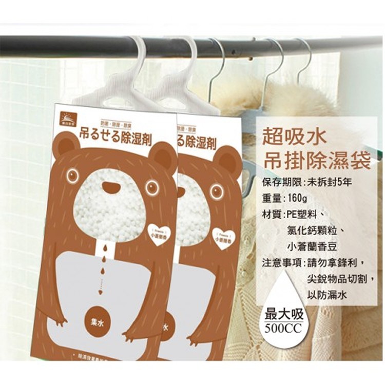 小蒼蘭香氛集水袋