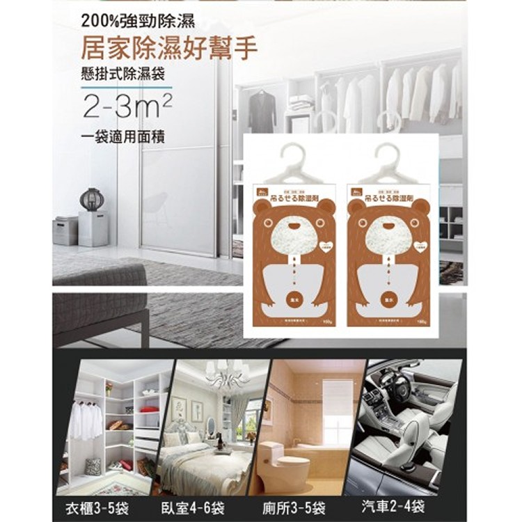 小蒼蘭香氛集水袋