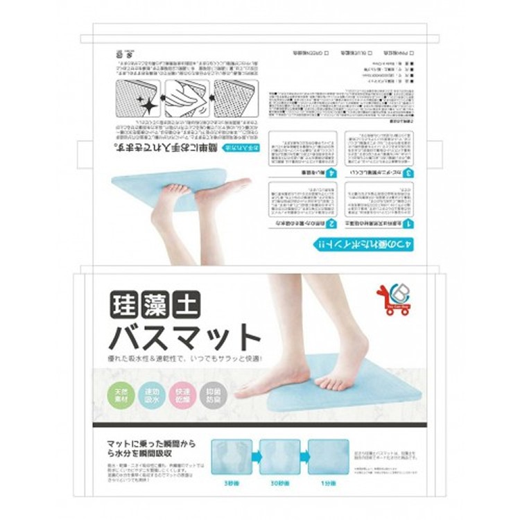 外銷日本珪藻土地墊