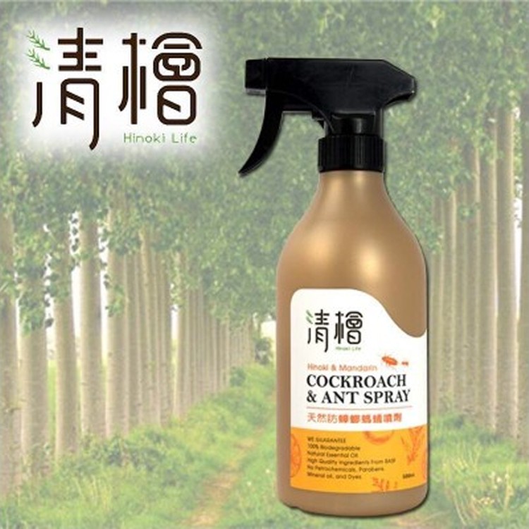 清檜蟑螂螞蟻藥