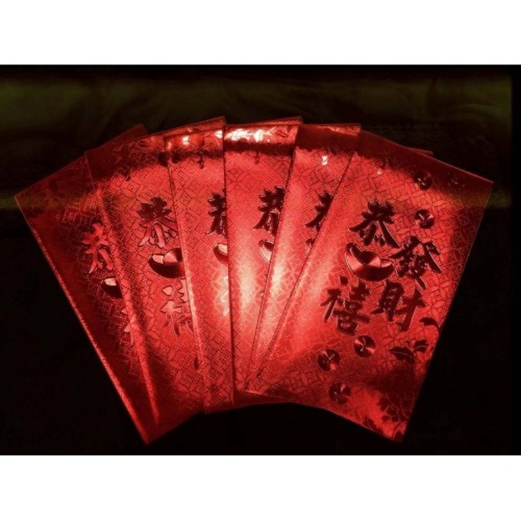 恭喜發財燙金紅包袋（5入）