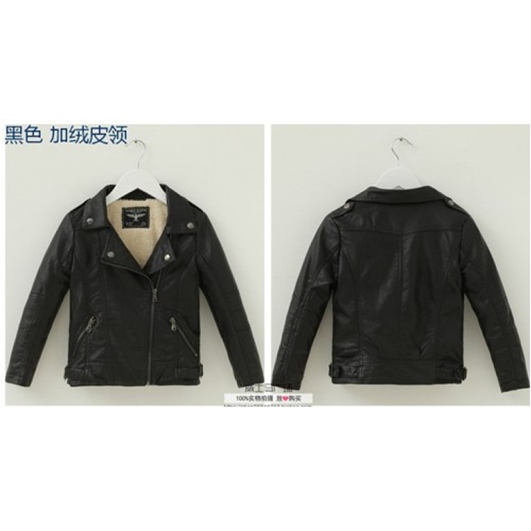 百搭帥氣翻領皮衣(兒童)