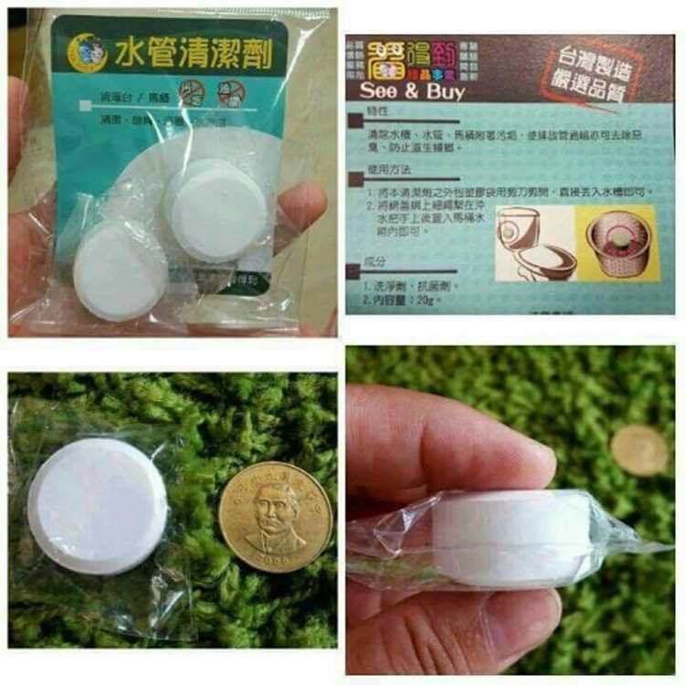 臺灣製造 水管清潔錠(12入/袋)