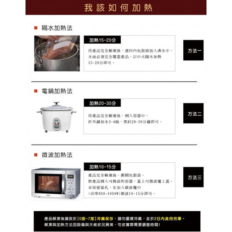 御品功夫年菜(9菜1湯) 約4-6人份