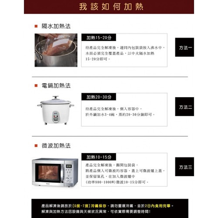 老協珍佛跳牆年菜組(12道菜) 約10-12人份