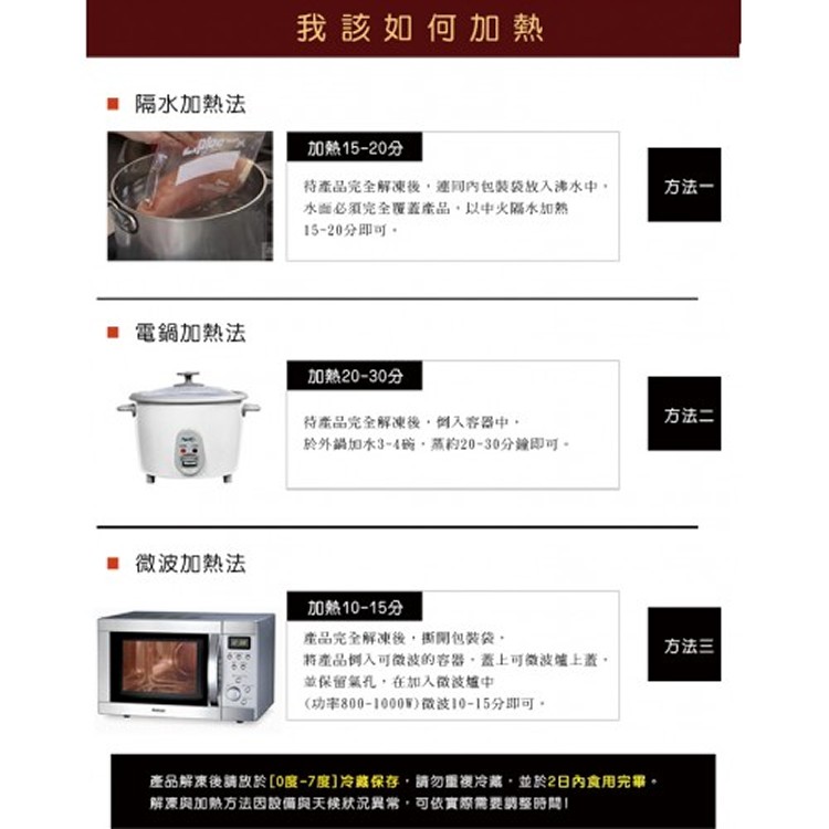 老協珍佛跳牆佐和牛火鍋年菜組(8道菜) 約10-12人份