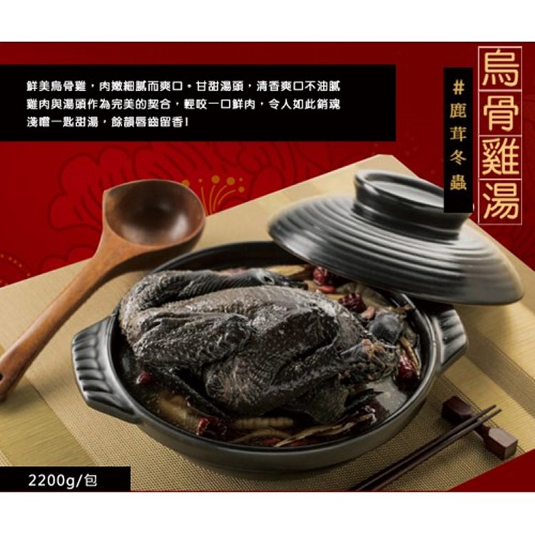 五福臨門(5道菜) 約2-4人份