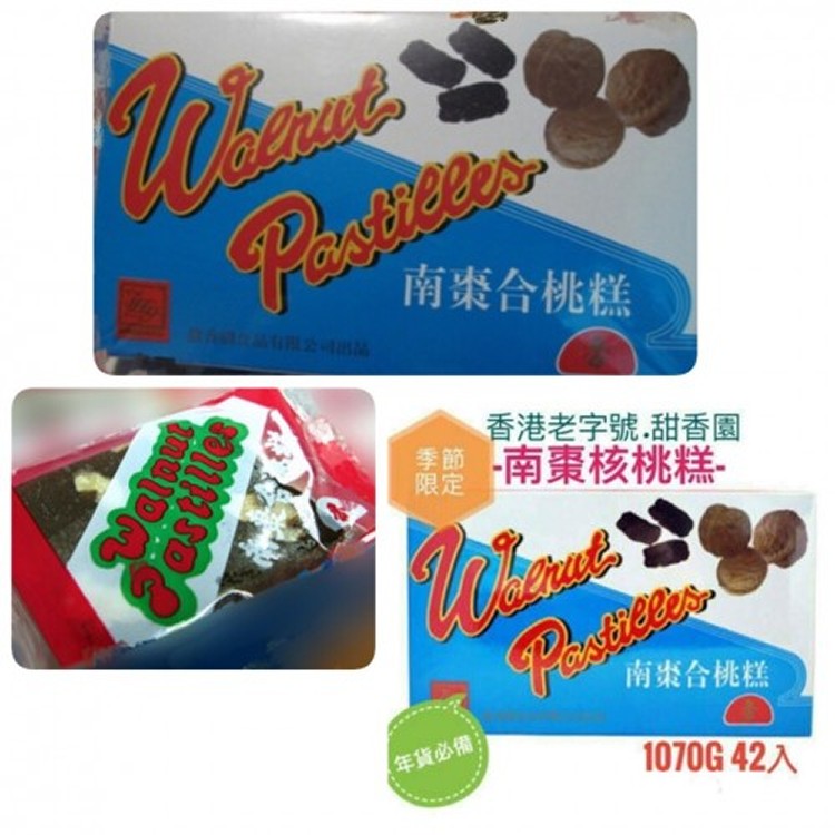 甜香園 南棗核桃糕（盒裝）