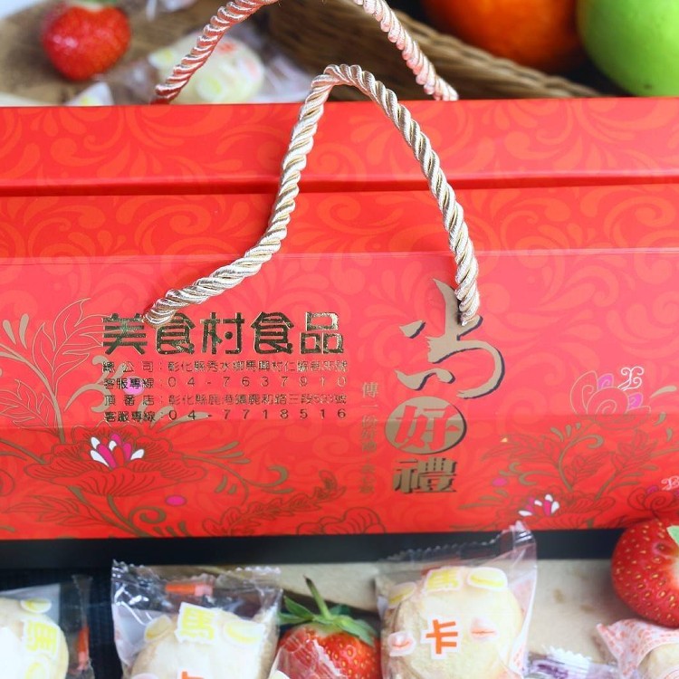 手工🐤雞蛋糕小西點（台式馬卡龍）