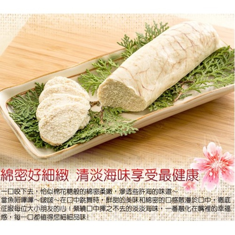 紐西蘭熟凍蒸魚卵