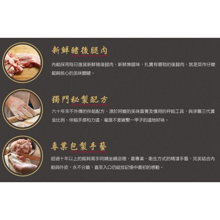 左營名店~汾陽餛飩