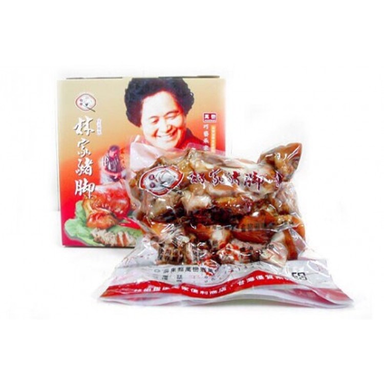 正宗萬巒林家豬腳