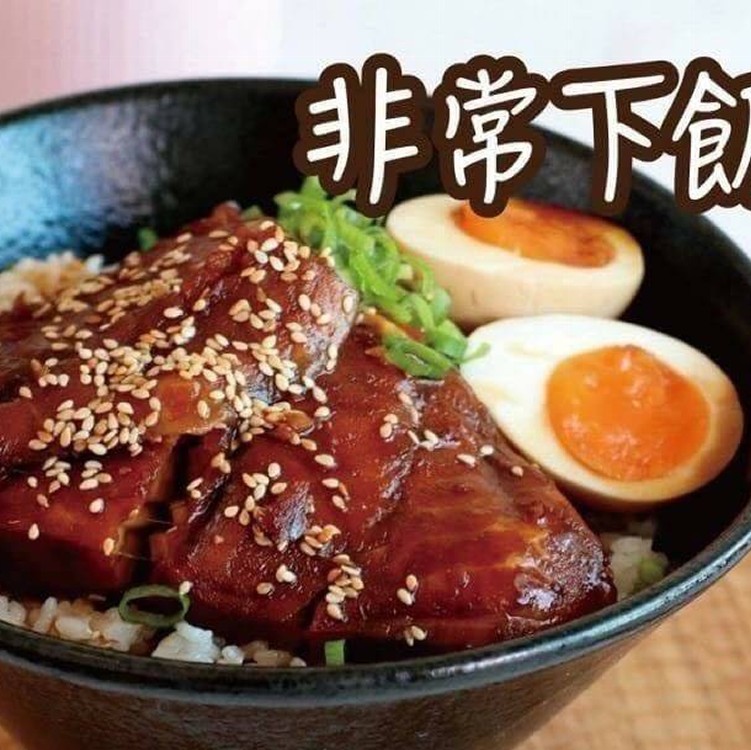 日式蒲燒雕魚肚